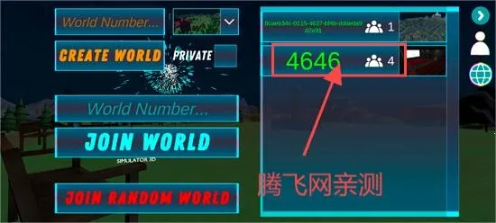 烟花模拟器3d(3D烟花模拟游戏) 烟花模拟器3d(3D烟花模拟游戏)