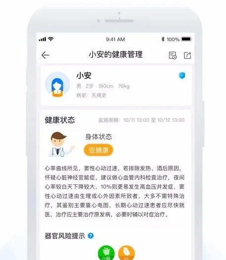 安顿最新手机版 安顿最新手机版