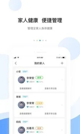 安顿最新手机版 安顿最新手机版