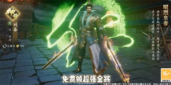 笑梦江山(古代战争游戏) 笑梦江山(古代战争游戏)