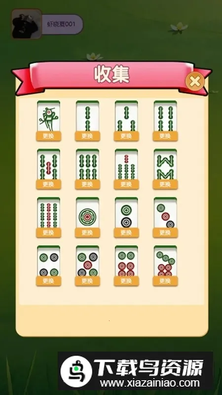 笑傲武临2025官方最新版本 笑傲武临2025官方最新版本