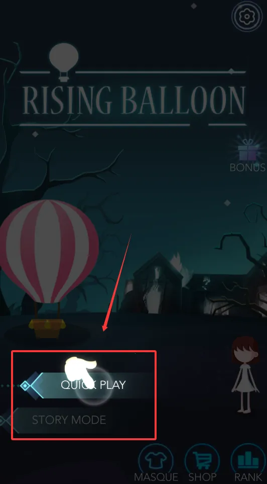 上升气球2025官方正版 上升气球2025官方正版