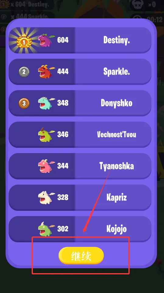 萌龙大作战2025下载安装 萌龙大作战2025下载安装