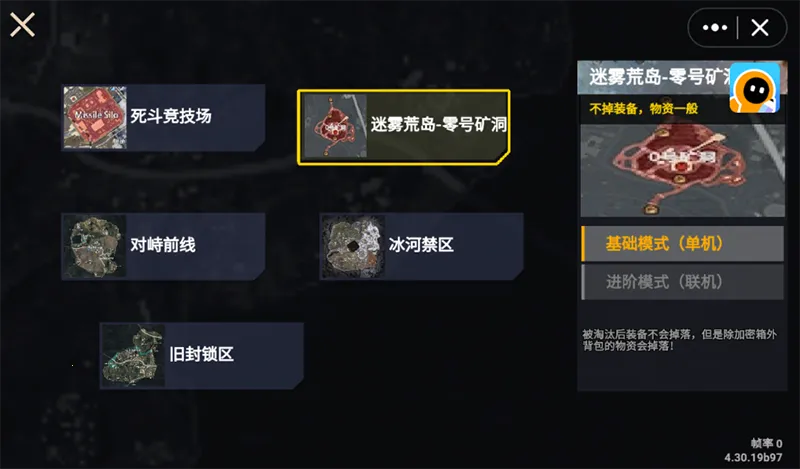 修勾地铁逃生2025官方正版 修勾地铁逃生2025官方正版