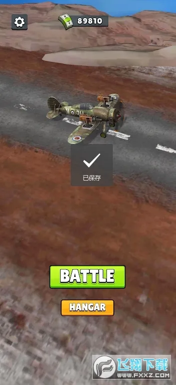 天空英雄2025官方最新版本 天空英雄2025官方最新版本