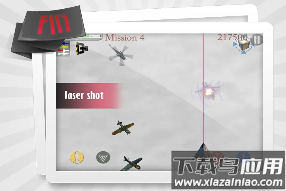 天空英雄2025官方最新版本 天空英雄2025官方最新版本