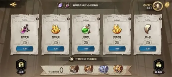 第四纪元2025官方最新版本 第四纪元2025官方最新版本