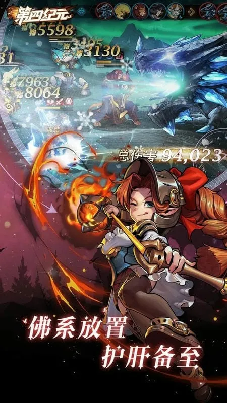 第四纪元2025官方最新版本 第四纪元2025官方最新版本