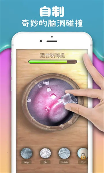 彩泥史莱姆(彩泥史莱姆游戏) 彩泥史莱姆(彩泥史莱姆游戏)