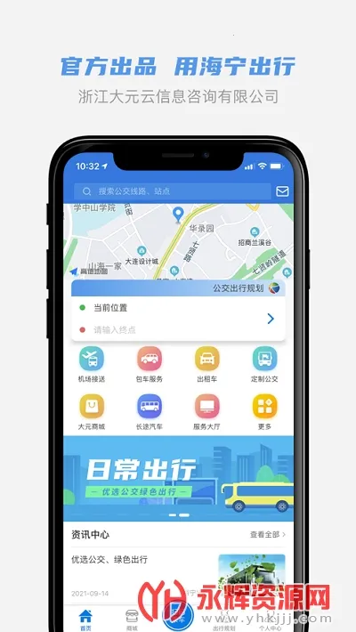 �������а�׿���ֻ���