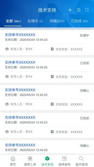 �����Ʒ�2025�ٷ�����