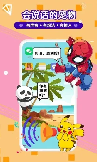 �����������2025���ذ�װ