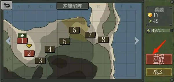 战争部队1917(一战射击塔防游戏) 战争部队1917(一战射击塔防游戏)