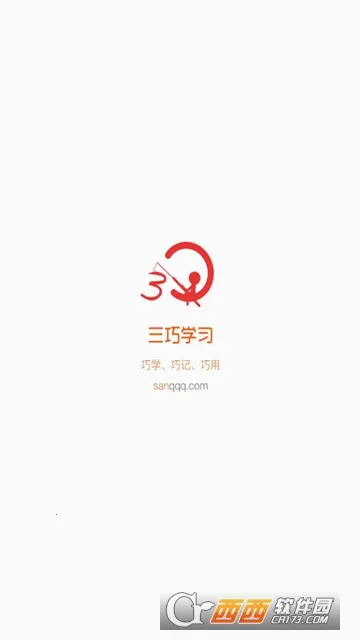 ���ɵ㽲��(����ѧϰ����)