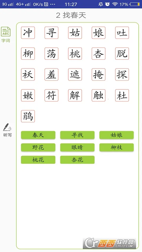 ���ɵ㽲��(����ѧϰ����)