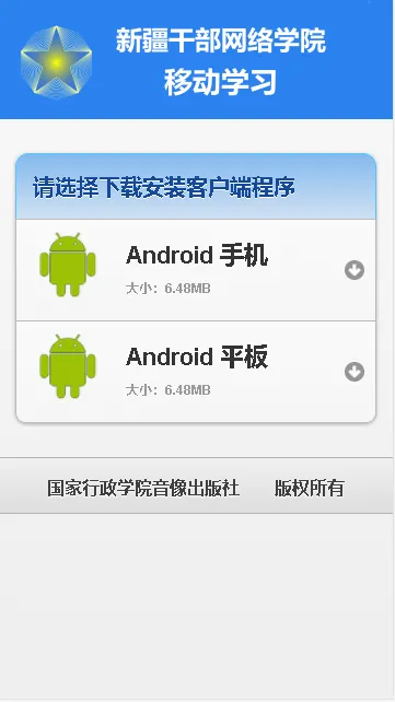 �½���Ժ�����ֻ���