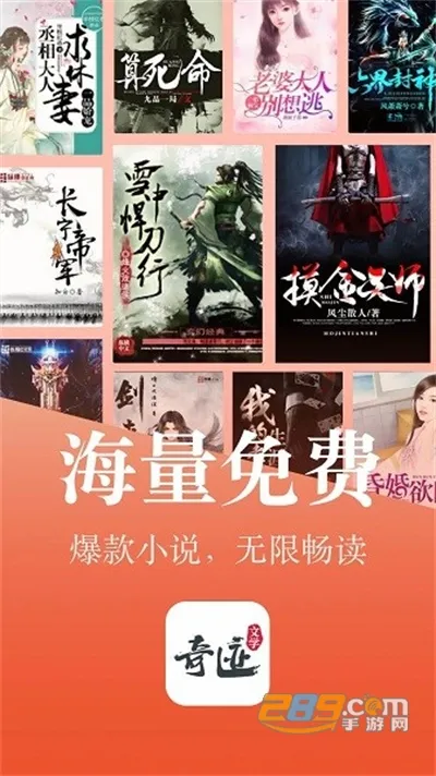 �漣С˵(С˵�Ķ�����)