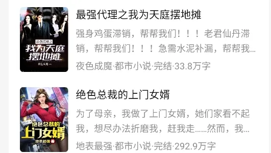 �漣С˵(С˵�Ķ�����)