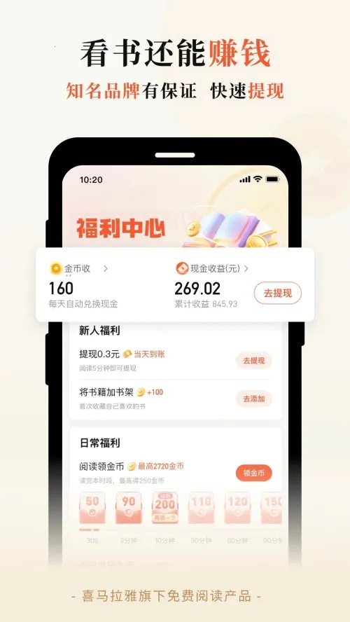 �漣С˵(С˵�Ķ�����)