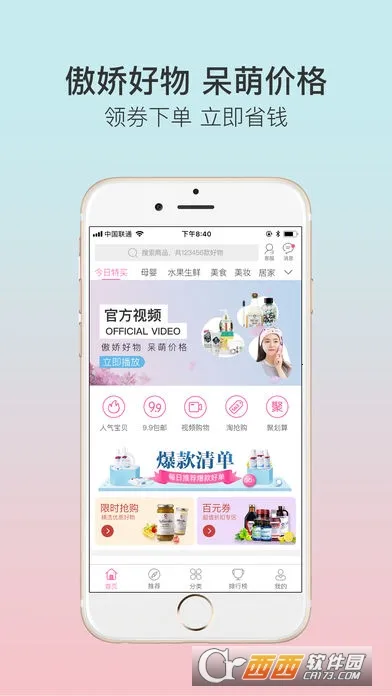 ���ȼ�(�Ż�����ƽ̨)