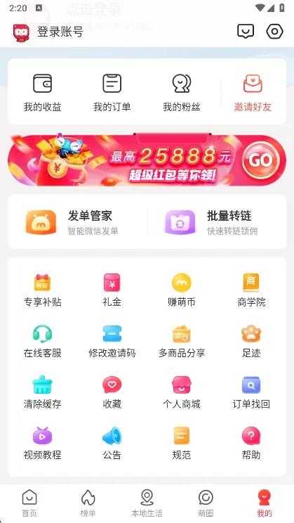 ���ȼ�(�Ż�����ƽ̨)