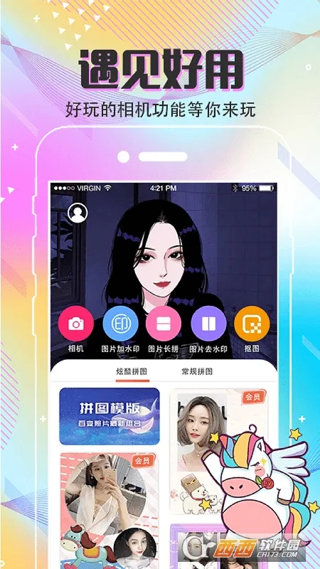 Clica�����˾����2025�ٷ�����