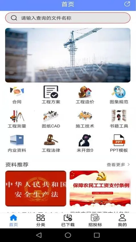 ����������2025���ذ�װ