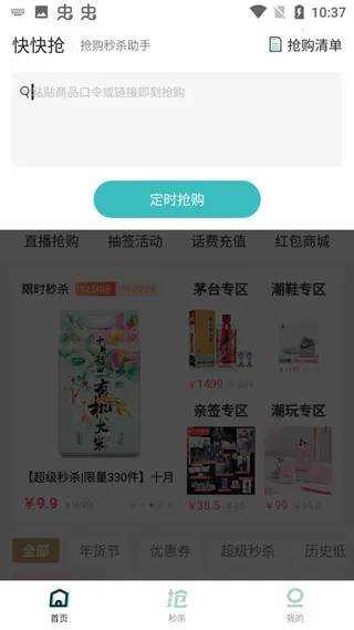 �������׿���ֻ���