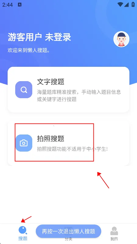 �������������ֻ���