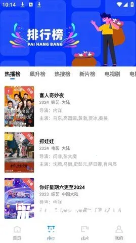 ������Ƶ2025�ٷ�����