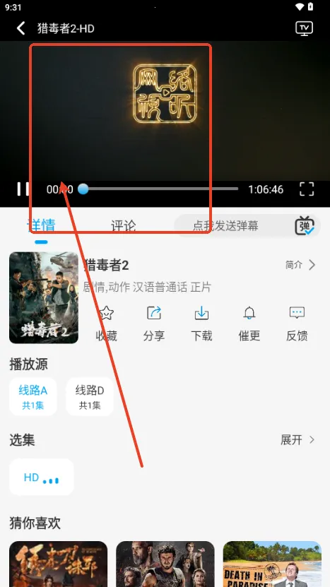 ׷���Ӱ��(Ӱ��׷�繤��)