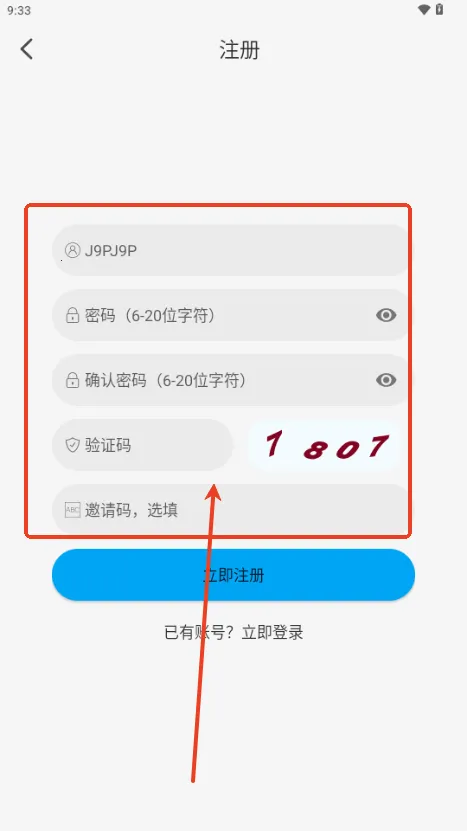 ׷���Ӱ��(Ӱ��׷�繤��)