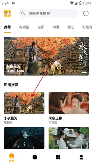 ����׷��(����׷������)