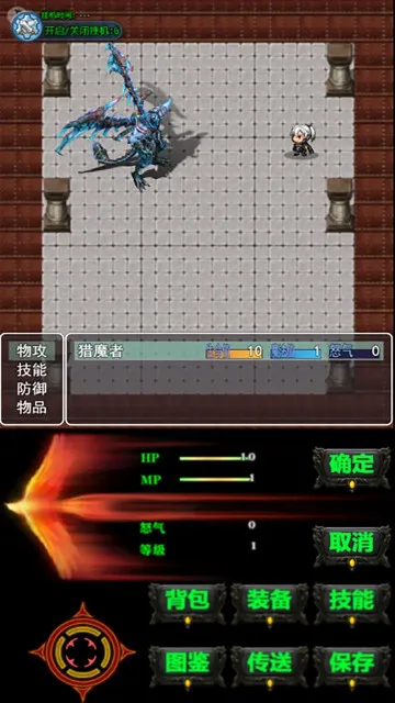 ��ʧ�Ĵ�½(����ð����Ϸ)