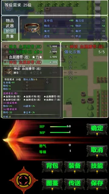 ��ʧ�Ĵ�½(����ð����Ϸ)