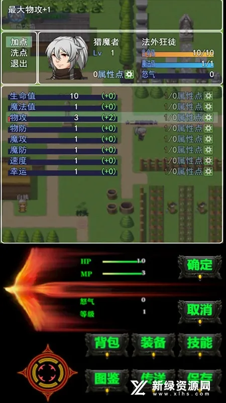 ��ʧ�Ĵ�½(����ð����Ϸ)