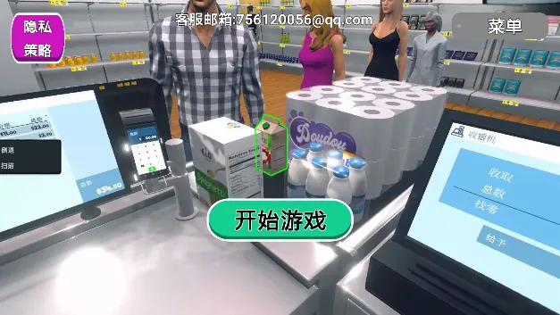 ������ʵģ����(���о�Ӫ��Ϸ)