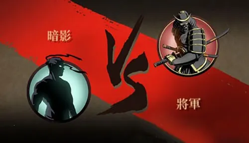 ��Ӱ��2(����˸���Ϸ)