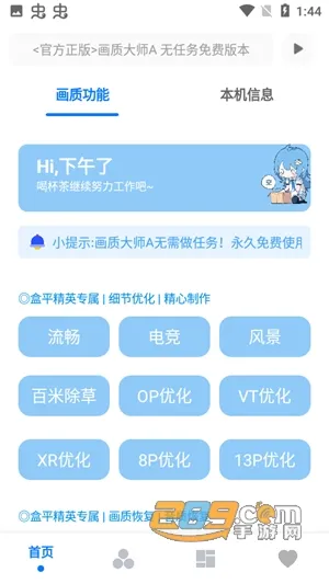 ���ʴ�ʦA2025�ٷ�����