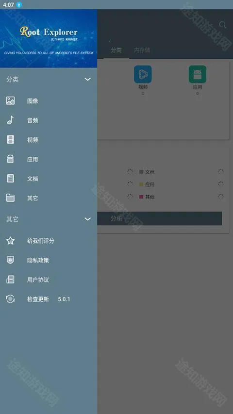 RE�ļ�������2025���°汾