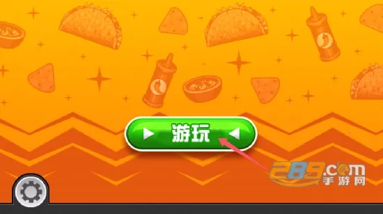 老爹沙威玛2025官方正版 老爹沙威玛2025官方正版