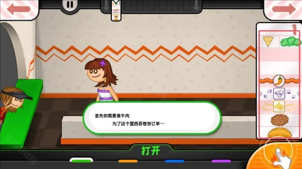 老爹沙威玛2025官方正版 老爹沙威玛2025官方正版