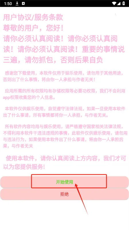 �հ׹�����2025�ٷ����°汾