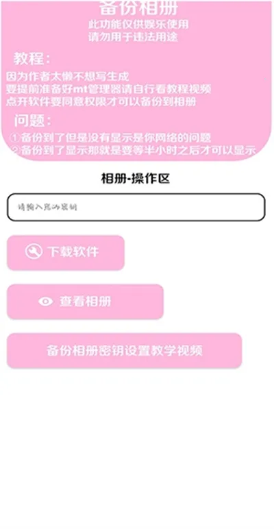 �հ׹�����2025�ٷ����°汾