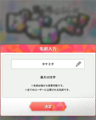 东京复仇者最新手机版 东京复仇者最新手机版