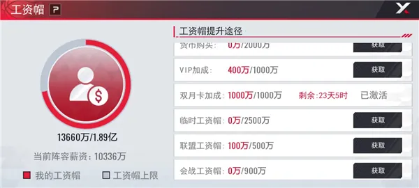 NBA篮球世界安卓版手机版 NBA篮球世界安卓版手机版