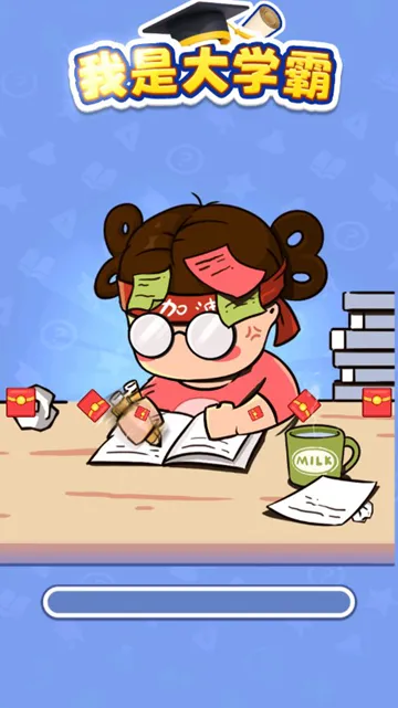 ���Ǵ�ѧ��2025���°汾