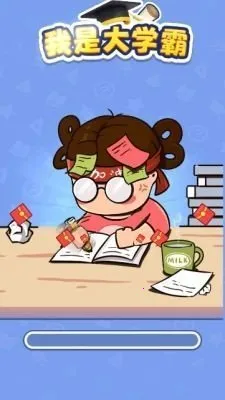 ���Ǵ�ѧ��2025���°汾