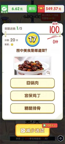 ���Ǵ�ѧ��2025���°汾