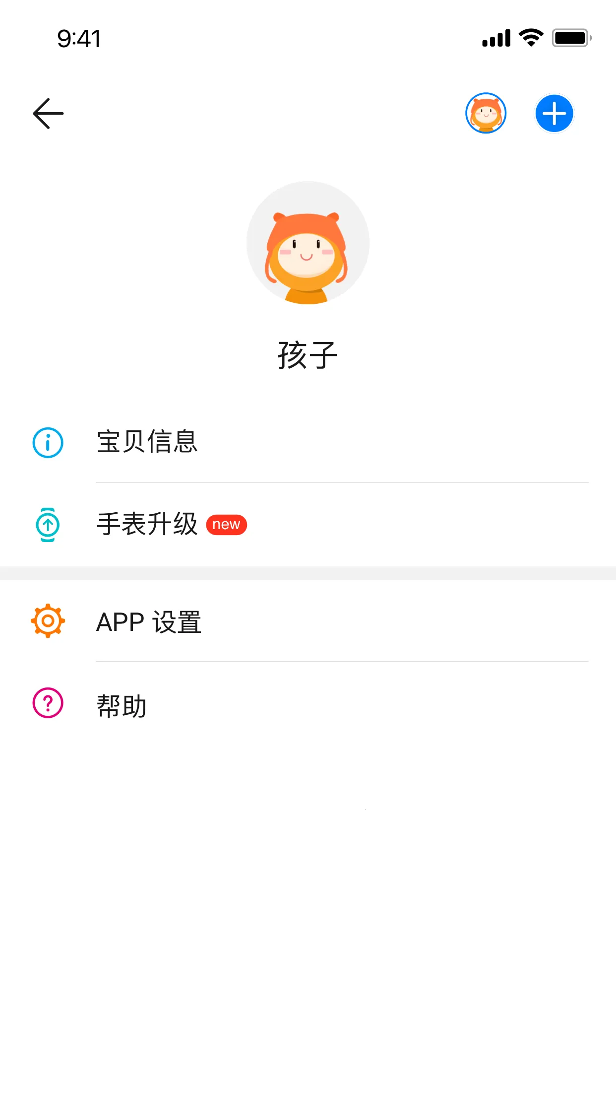 ���ܹػ���Ϊ�ֱ�(�ֱ����ܹػ�Ӧ��)